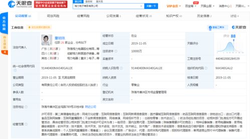 格力電器關聯公司拓展業務范圍 新增藥品互聯網信息服務等互聯網信息服務